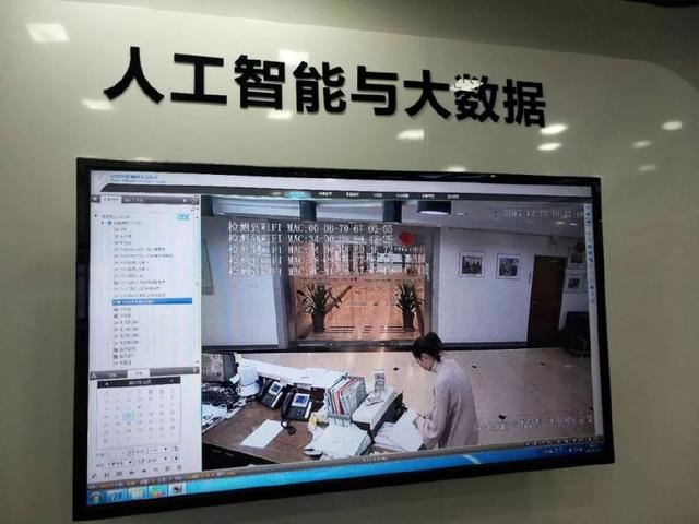 中星微组建成立