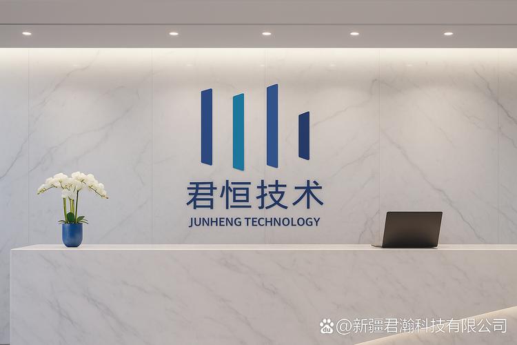 业务范围包括:软,硬件开发,信息系统集成,信息化运维,智能化安防工程