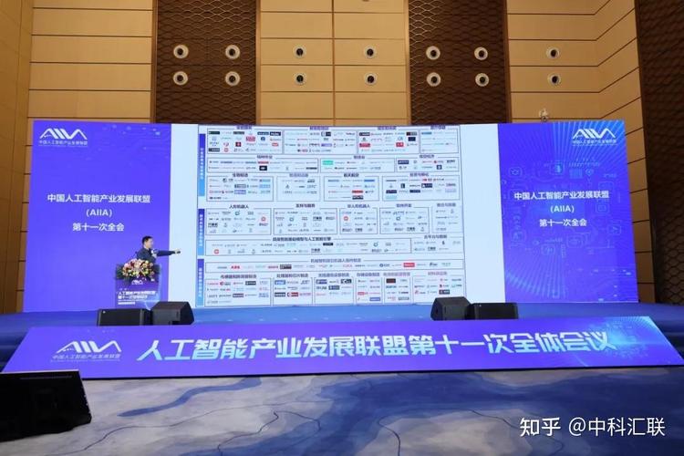 全景图主要涵盖行业应用与投资孵化,技术开发与系统集成,基础设施与原