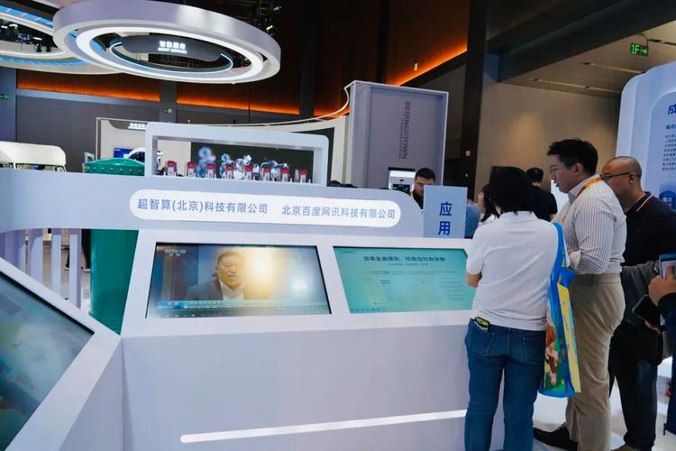 来石景山区人工智能产业专题展,机器人给你写"福"字啦!
